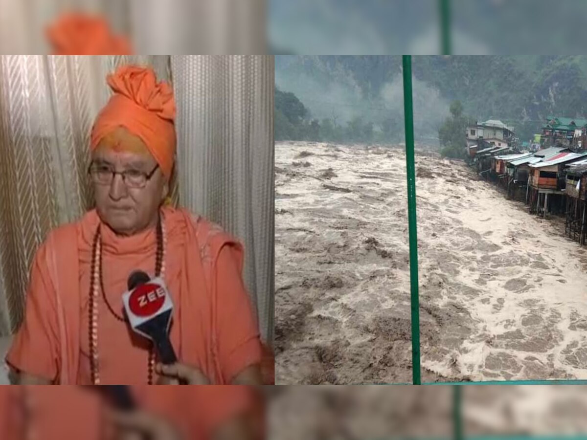  जूना अखाड़े के महामंडलेश्वर परेशयति जी महाराज का कहना है कि लोगों को अब पुरानी पद्धति को बताने की आवश्यकता है. 