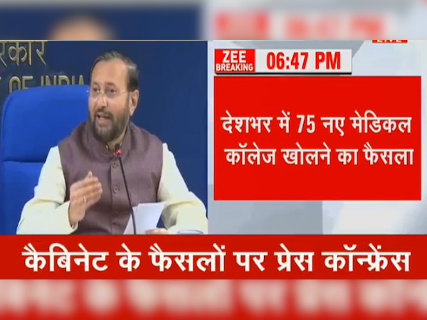 केंद्रीय मंत्री प्रकाश जावड़ेकर 