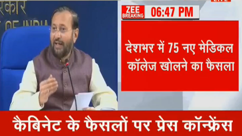 केंद्रीय मंत्री प्रकाश जावड़ेकर केंद्रीय मंत्री प्रकाश जावड़ेकर