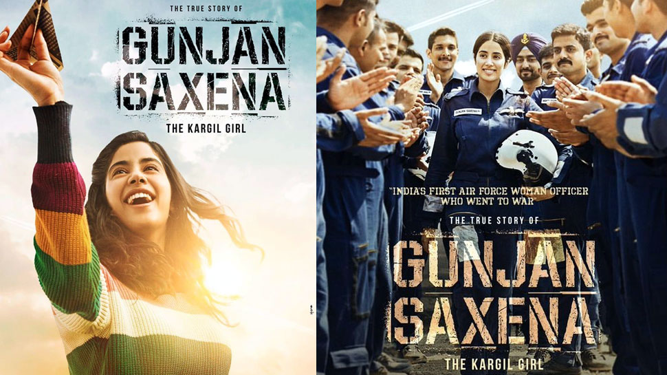 First look poster of Janhvi Kapoor film Gunjan Saxena: The Kargil Girl release | करगिल गर्ल बनीं जाह्नवी कपूर, Gunjan Saxena: The Kargil Girl का First look रिलीज | Hindi News, बॉलीवुड