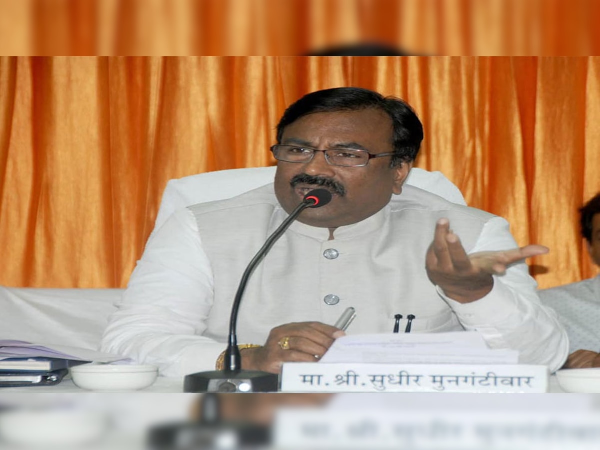 महाराष्ट्र सरकार के वित्त मंत्री सुधीर मुनगंटीवार (फाइल फोटो)