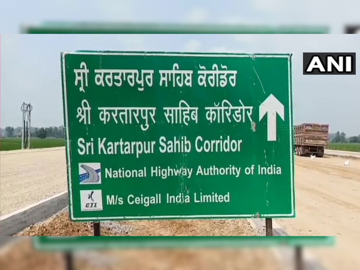 करतारपुर कॉरीडोर पर आज हो सकती है दोनों देशों में वार्ता. फोटो ani