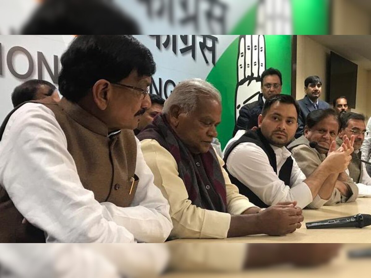 महागठबंधन में नेता को लेकर जिच जारी है. (फाइल फोटो)