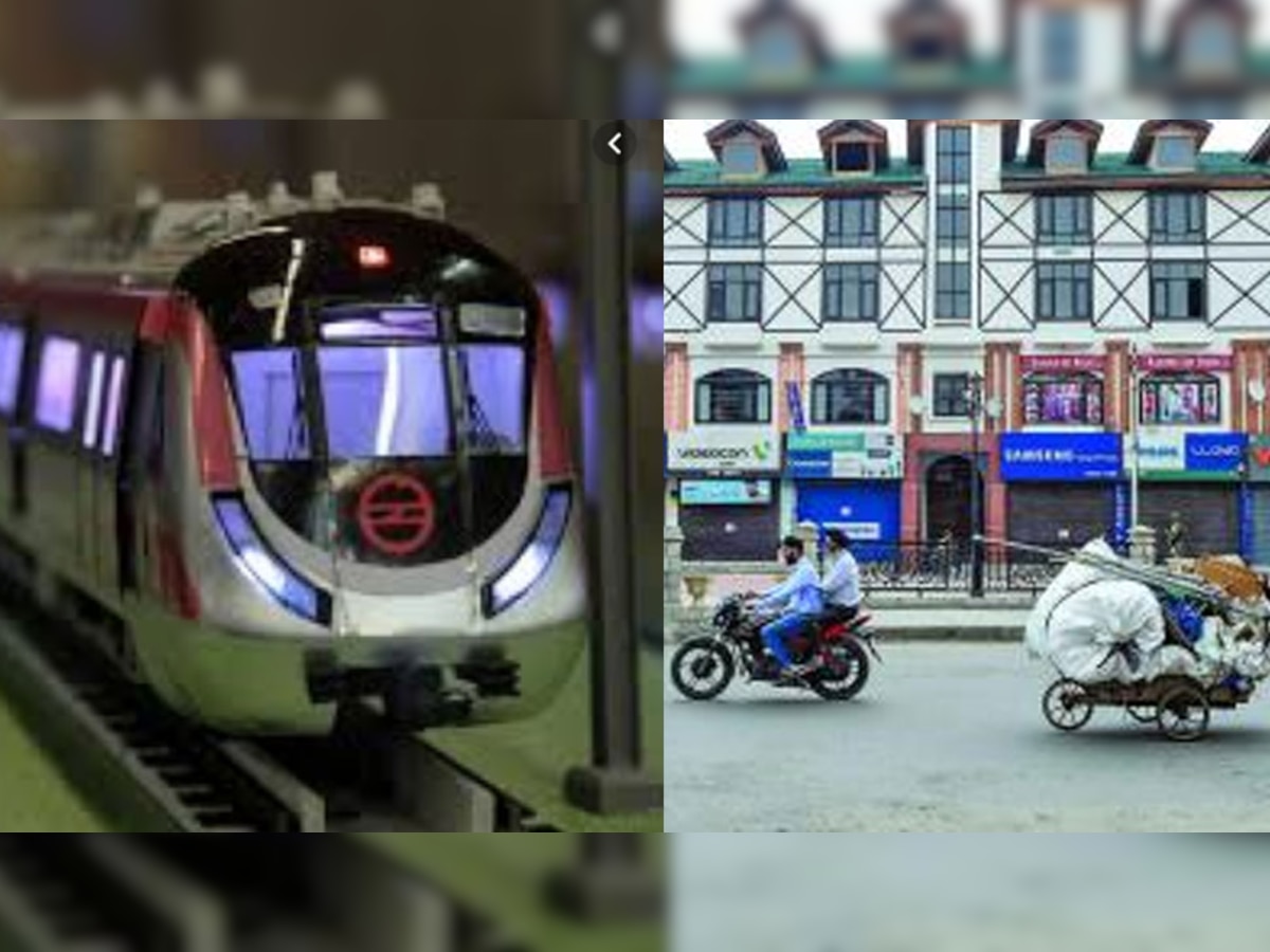 EXCLUSIVE: कश्मीर में अब दौड़ेगी मेट्रो, 2020 में शुरू होगा काम