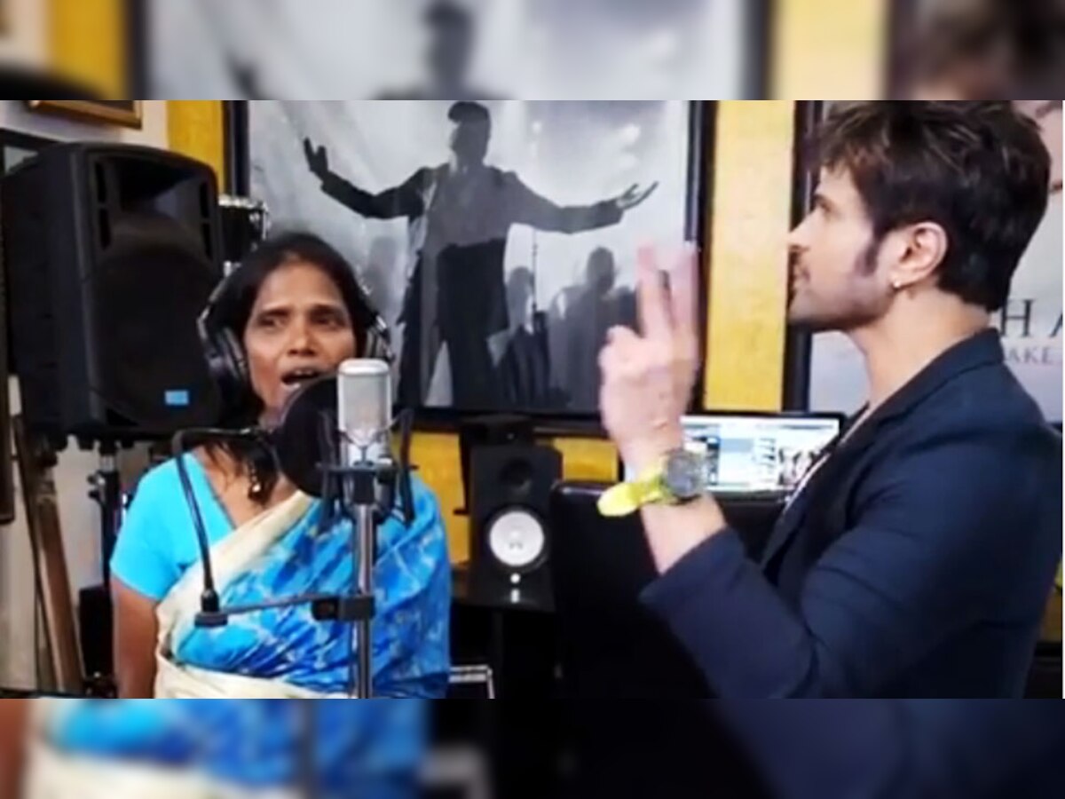 Video: रानू मंडल ने हिमेश रेशमिया के लिए रिकॉर्ड किया नया गाना, दिल को छू लेगी आवाज