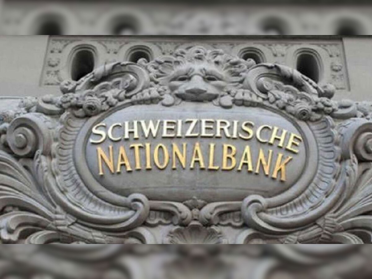 बोर्ड ने कहा है कि सितंबर से 'स्विस बैंक से जुड़ी गोपनीयता' का दौर समाप्त हो जाएगा. 