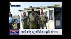 State of States:  आसमान में पाकिस्तान का 'काल'