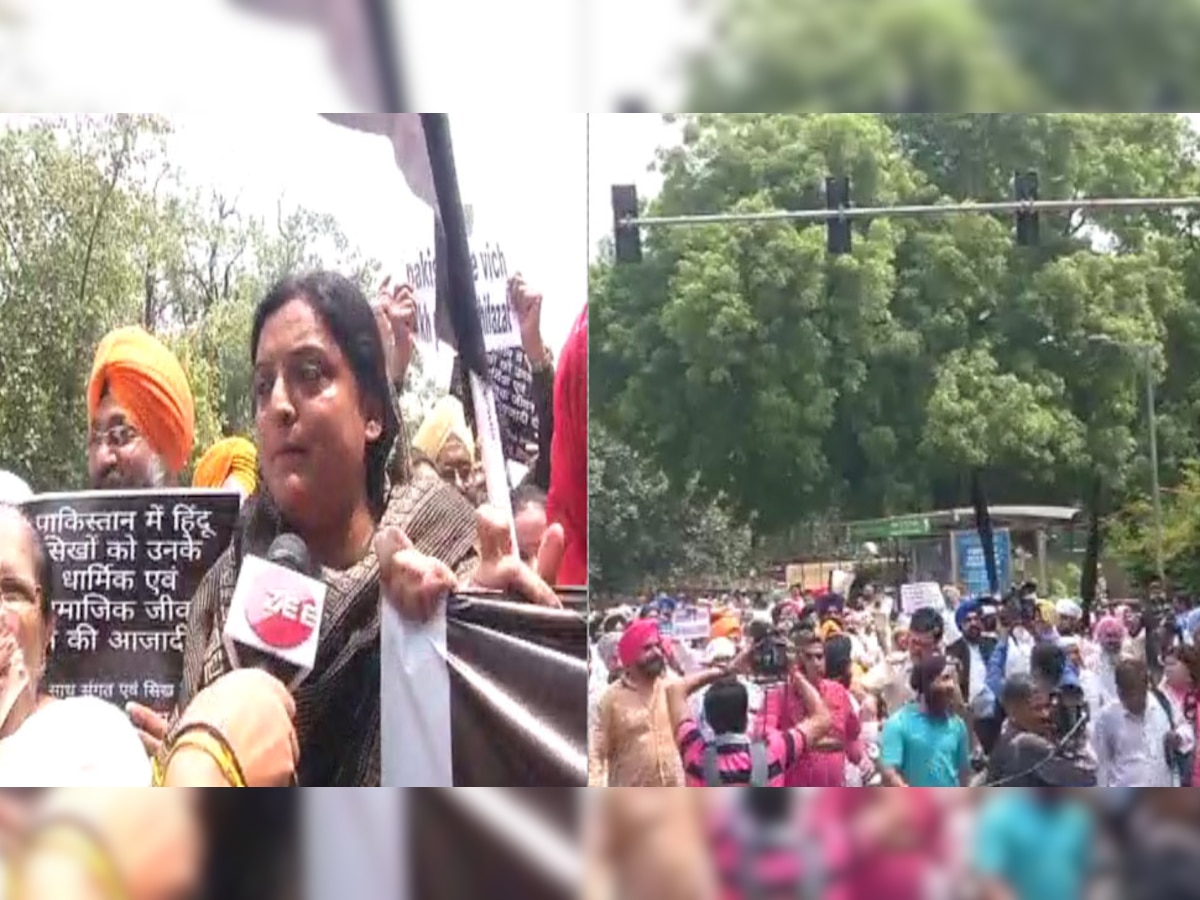 पाकिस्तान में सिख लड़की के धर्मांतरण खिलाफ दिल्ली में पाक दूतावास में विरोध प्रदर्शन