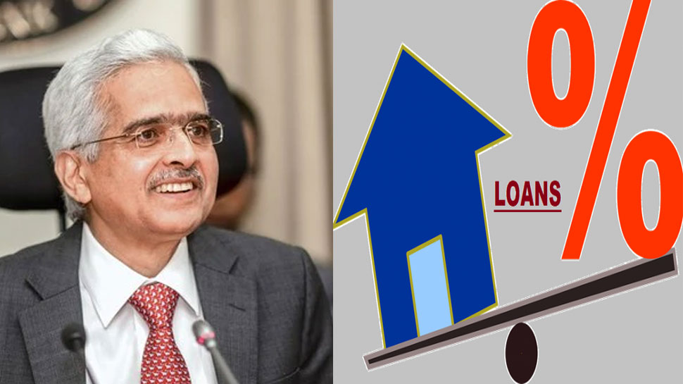 होम, पर्सनल और बिजनेस लोन वालों की घटेगी EMI, RBI ने बैंकों को जारी किया आदेश