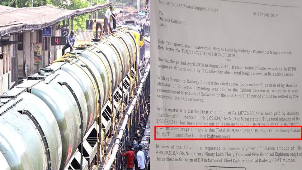 रेल मंत्री ने फ्री में बुझाई थी सूखे लातूर की प्यास, अब रेलवे ने भेजा 9.90 करोड़ का बिल