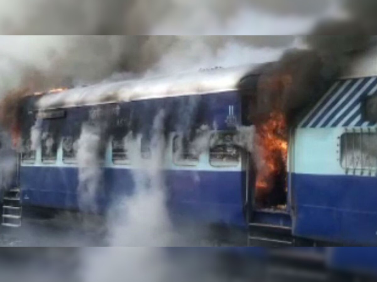 ट्रेन रेलवे स्टेशन के यार्ड में खड़ी थी और अचानक आग लग गई. 