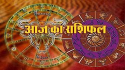 राशिफल 8 सितंबर: इन 4 राशिवालों पर होगी धन वर्षा, कार्यक्षेत्र में सफलता के योग