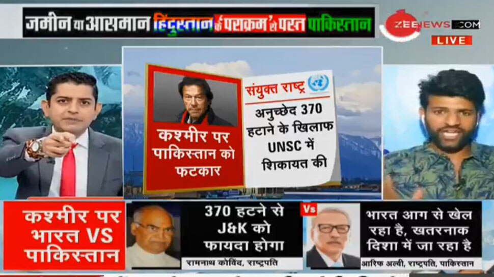 मोदी की सेंचुरी से कश्मीर पर इमरान खान 'बोल्ड', हिंदुस्तान के पराक्रम से पाकिस्तान पस्त