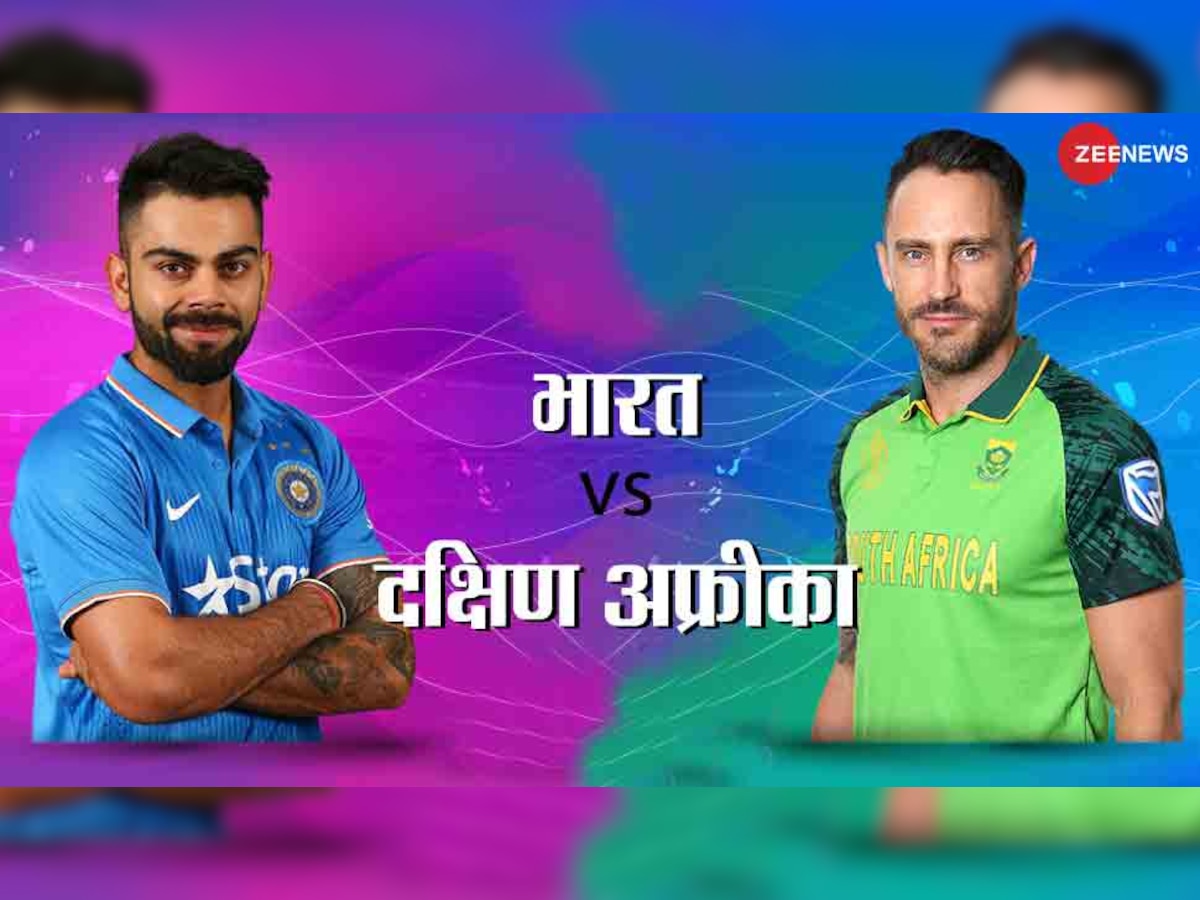 INDvsSA: भारत के खिलाफ विदेशी टीमों का नया ट्रेंड, अफ्रीकी टीम ने भी खेला वही कार्ड