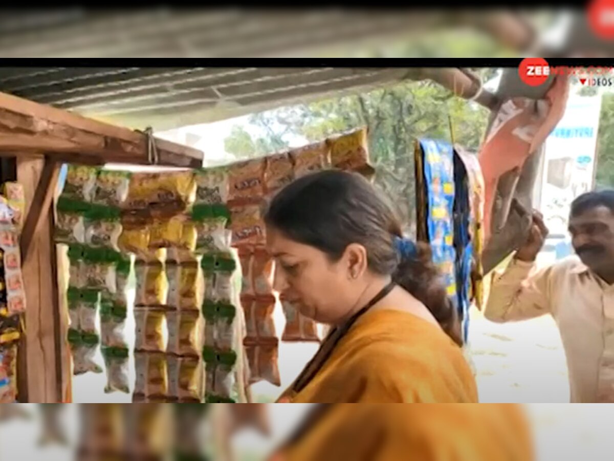 VIDEO: पान की दुकान पर रुकी स्मृति ईरानी, खरीदे चिप्स-टॉफी, और बोलीं...