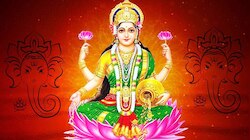 राशिफल 13 सितंबर: इन राशियों पर है मां लक्ष्मी की कृपा, जानें कैसा रहेगा आपका दिन