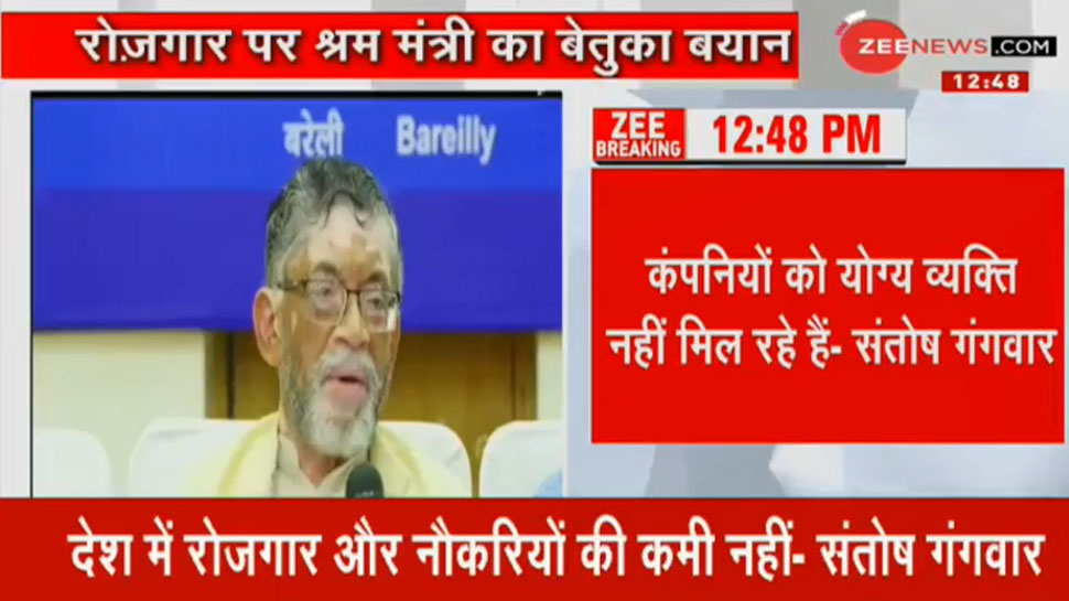 रोजगार के मुद्दे पर श्रम मंत्री का बेतुका बयान, कमी रोजगार की नहीं, बल्कि योग्य युवाओं की है