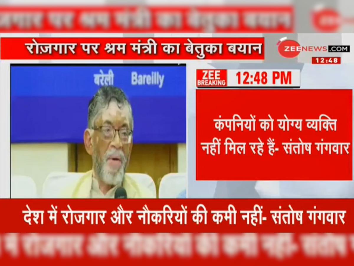 रोजगार के मुद्दे पर श्रम मंत्री का बेतुका बयान, कमी रोजगार की नहीं, बल्कि योग्य युवाओं की है