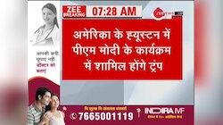 देखिए दिन भर की 50 बड़ी ख़बरे 