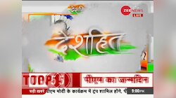 देशहित: आज इमरान खान का हुआ सच से सामना