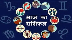 राशिफल 16 सितंबर: इन 5 राशिवालों के लिए अच्‍छा साबित नहीं होगा सोमवार