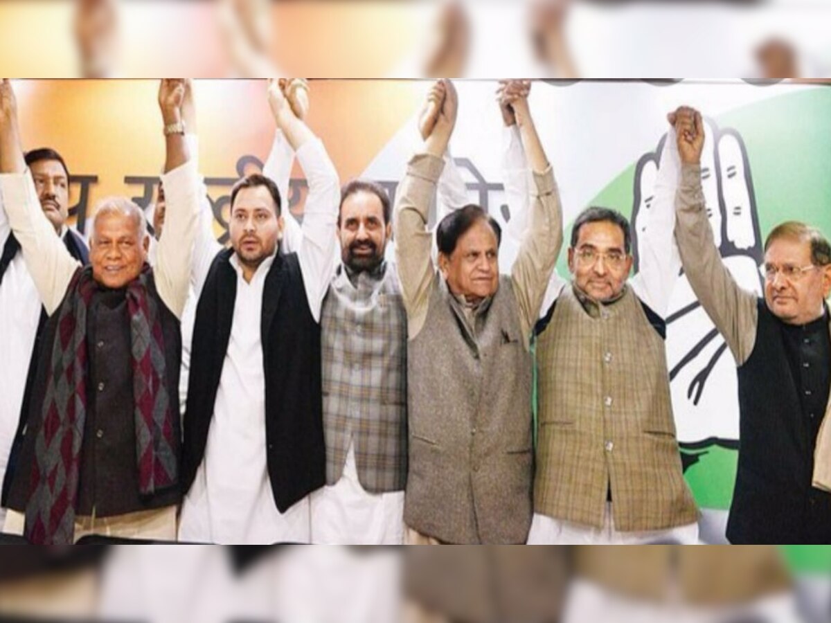 बिहार में सत्तारूढ़ भारतीय जनता पार्टी और जेडीयू ने तेजस्वी के नेतृत्व पर ही सवाल खड़े किए हैं. 