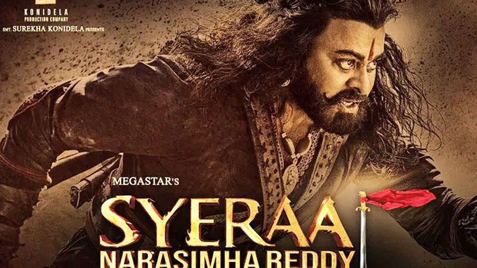 फिल्म 'Sye Raa Narasimha Reddy' के ट्रेलर का होगा ग्रैंड लॉन्च, छाएगा चिरंजीवी और अमिताभ का एक्शन फिल्म 'Sye Raa Narasimha Reddy' के ट्रेलर का होगा ग्रैंड लॉन्च, छाएगा चिरंजीवी और अमिताभ का एक्शन