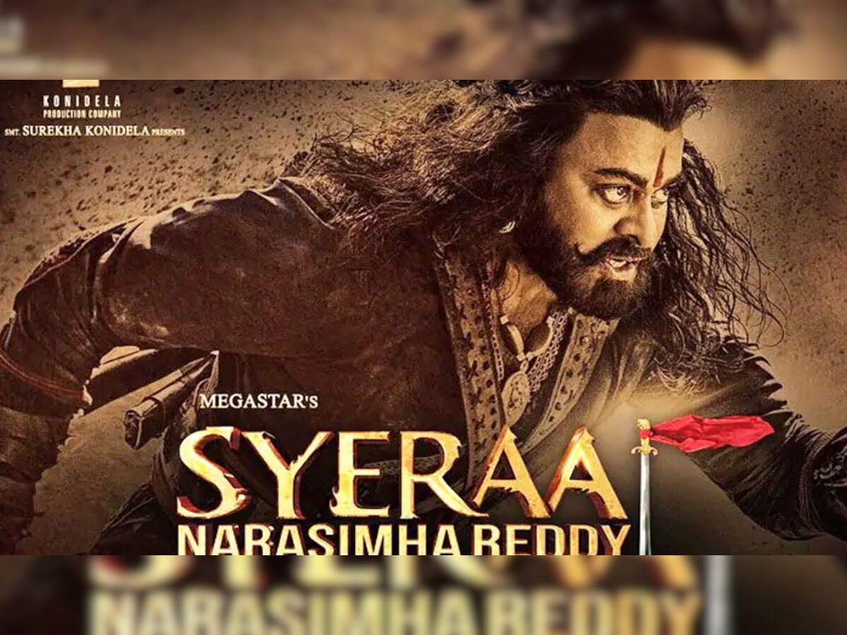 फिल्म 'Sye Raa Narasimha Reddy' के ट्रेलर का होगा ग्रैंड लॉन्च, छाएगा चिरंजीवी और अमिताभ का एक्शन