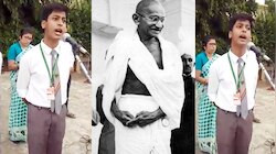 Video: गांधी पर वाराणसी के इस स्कूली छात्र ने दिया ऐसा भाषण, सुनकर उड़ जाएंगे होश 