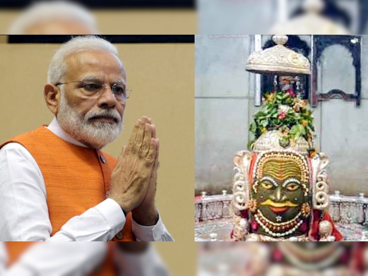 PM मोदी के जन्मदिन पर बाबा महाकाल की भव्य पूजा, गर्भ गृह में पीएम की फोटो रखकर की प्रार्थना