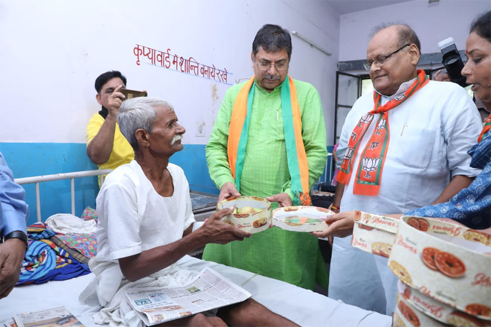 प्रदेशाध्यक्ष ने अस्पताल में वितरित किए फल Narendra Modi, PM Modi, Narendra Modi 69th birthday