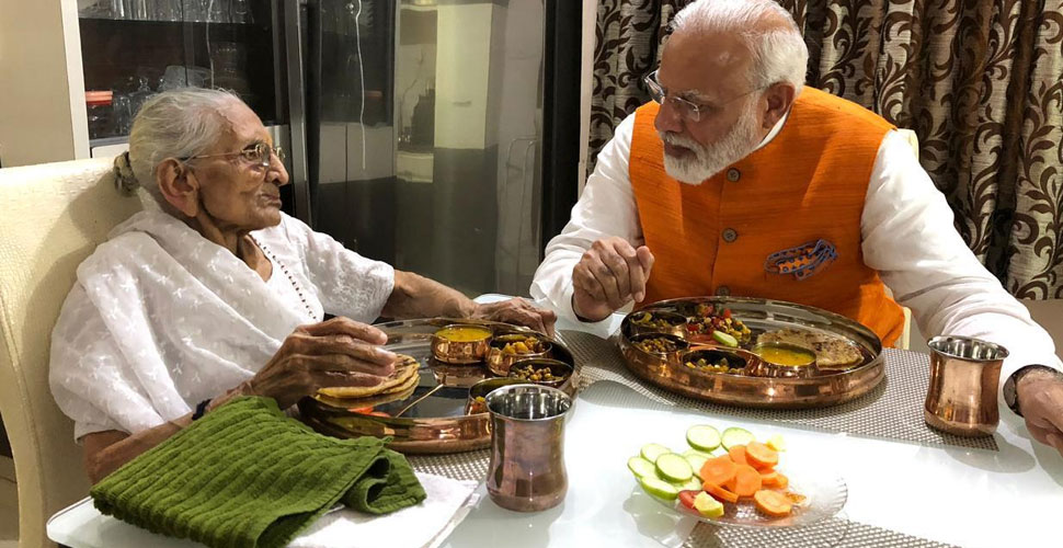 मां के साथ लंच किया Had lunch with mother