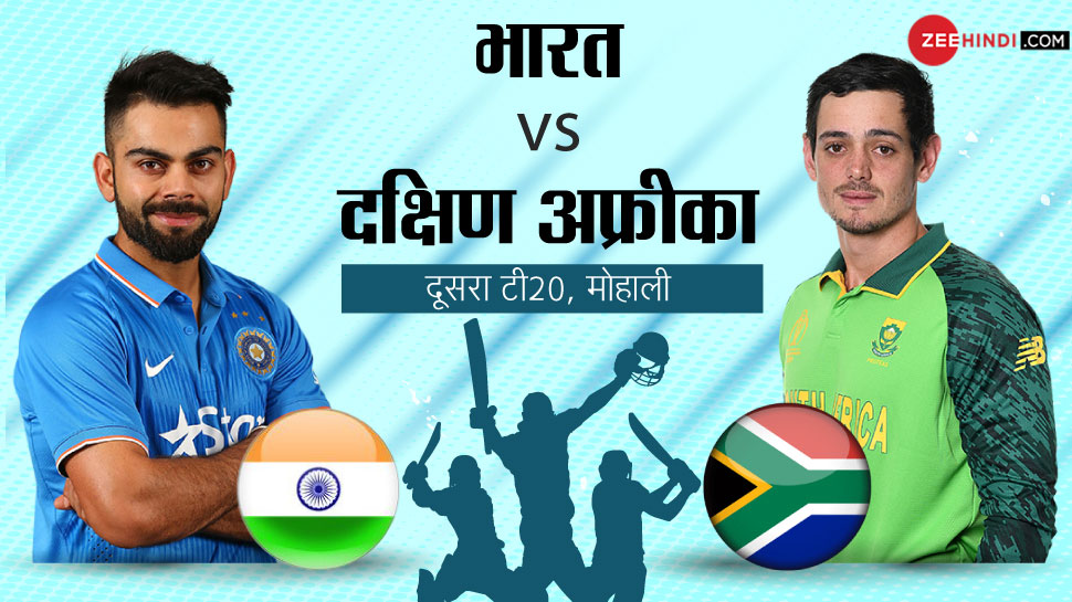 ind vs sa 2nd t20