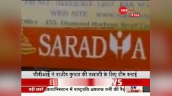 सीबीआई ने राजीव कुमार की तलाशी के लिए बनाई स्पेशल टीम