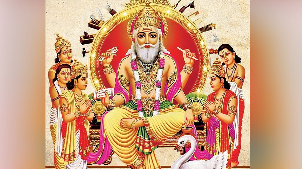 ऋग्वेद में भी भगवान विश्वकर्मा का उल्लेख Know why we celebrate Vishwakarma Jayanti