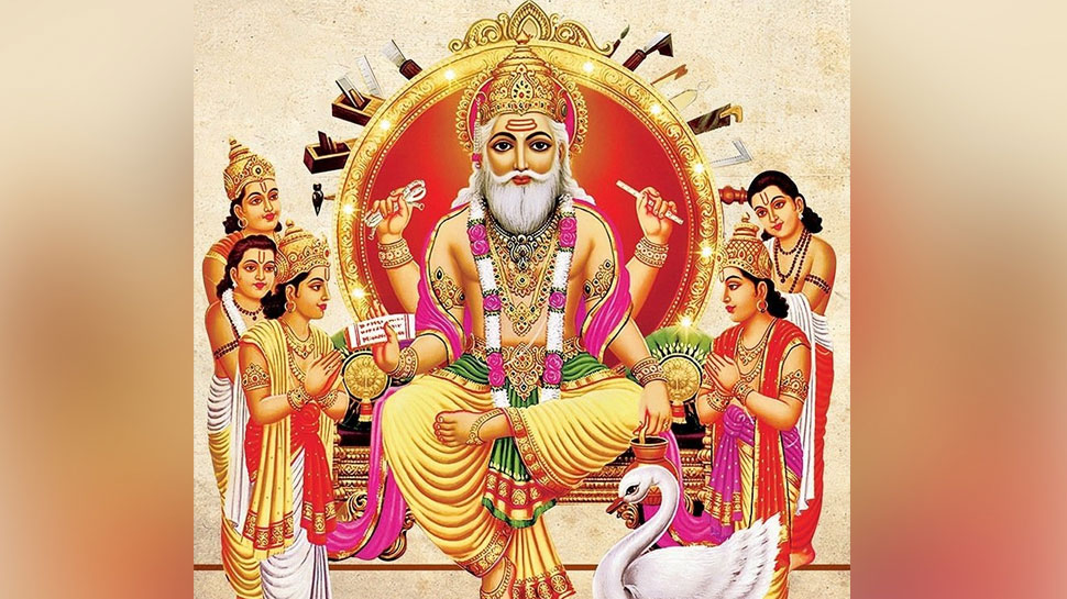 ब्रह्मा के सातवें धर्म पुत्र हैं भगवान विश्वकर्मा Know why we celebrate Vishwakarma Jayanti