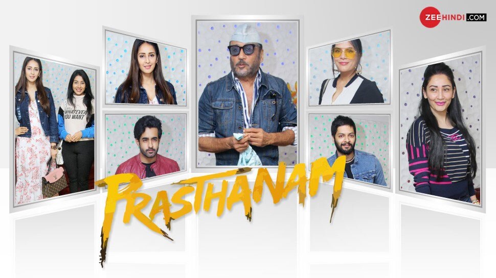 प्रस्थानम Prasthanam