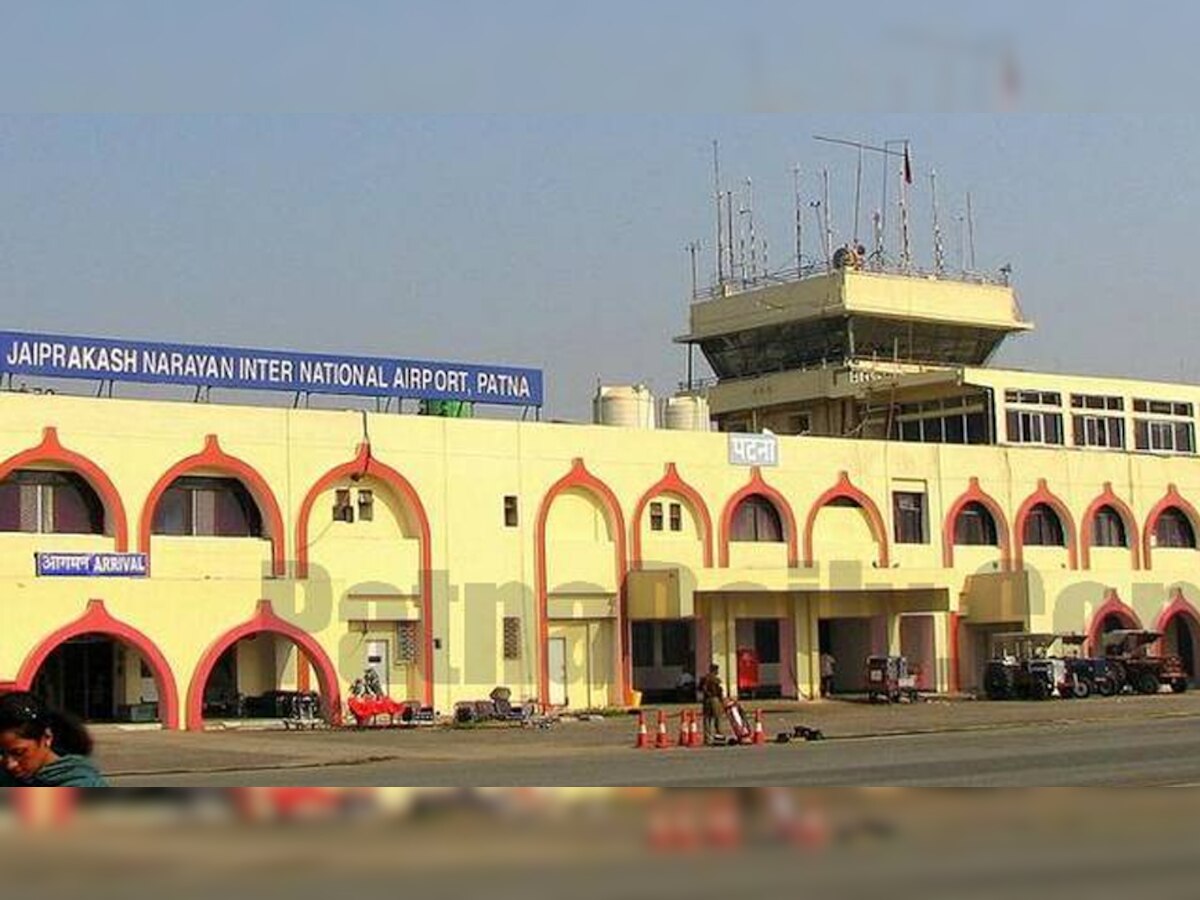 पटना एयरपोर्ट को फिलहाल कुछ समय के लिए बंद कर दिया गया. 