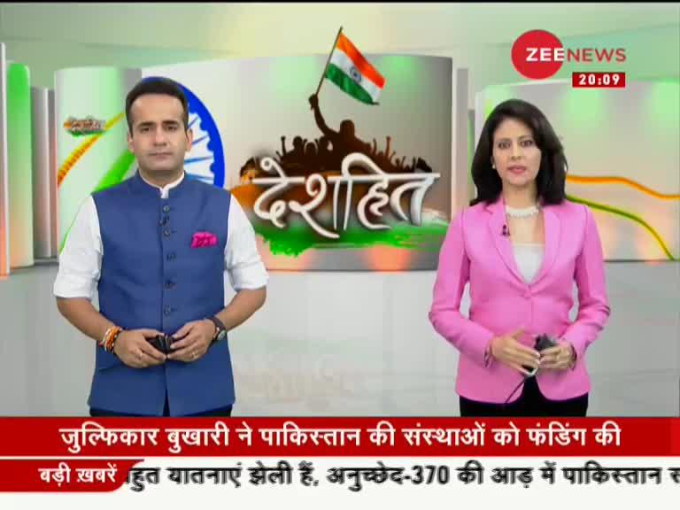 zee news hindi dittitv