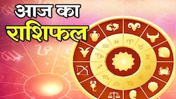 राशिफल 19 सितंबर: आज किस्मत रहेगी कुंभ के साथ, मिथुन राशिवाले न करें यह काम