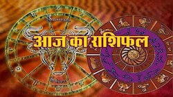 राशिफल 20 सितंबर: ग्रहों की बदली चाल, आज इन राशियों पर होगी भगवान विष्णु की कृपा