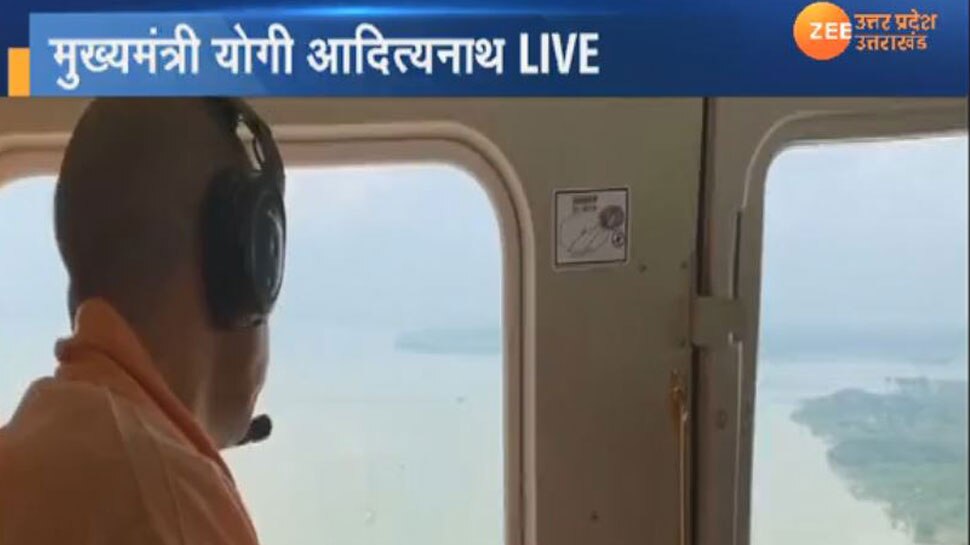 प्रयागराज पहुंचे CM योगी, बाढ़ प्रभावित इलाकों का कर रहे हैं हवाई दौरा