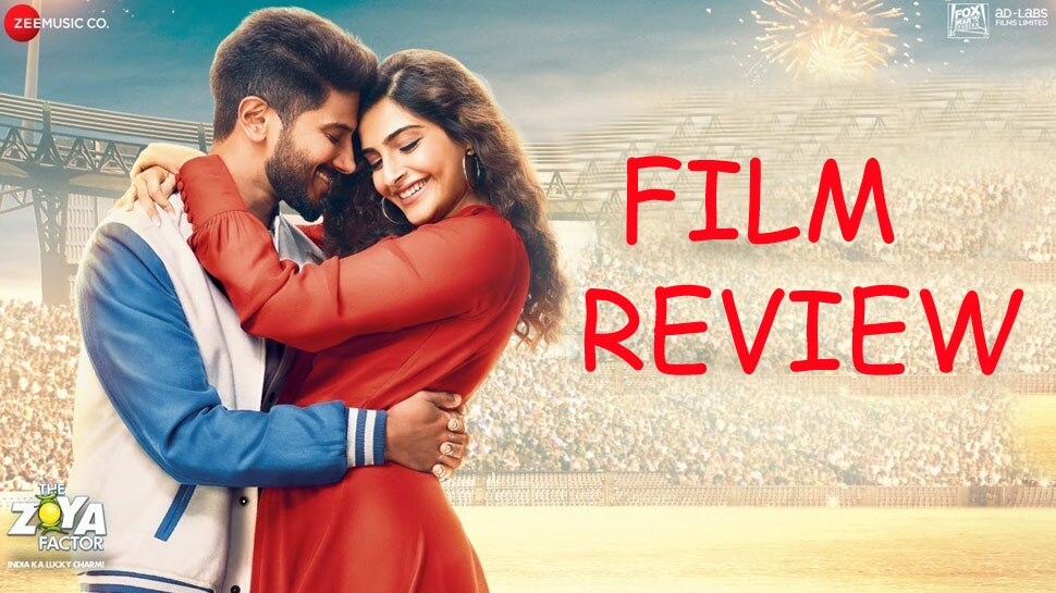 FILM REVIEW: क्रिकेट और इश्क के बीच अंधविश्वास का तड़का है 'द जोया फैक्टर'
