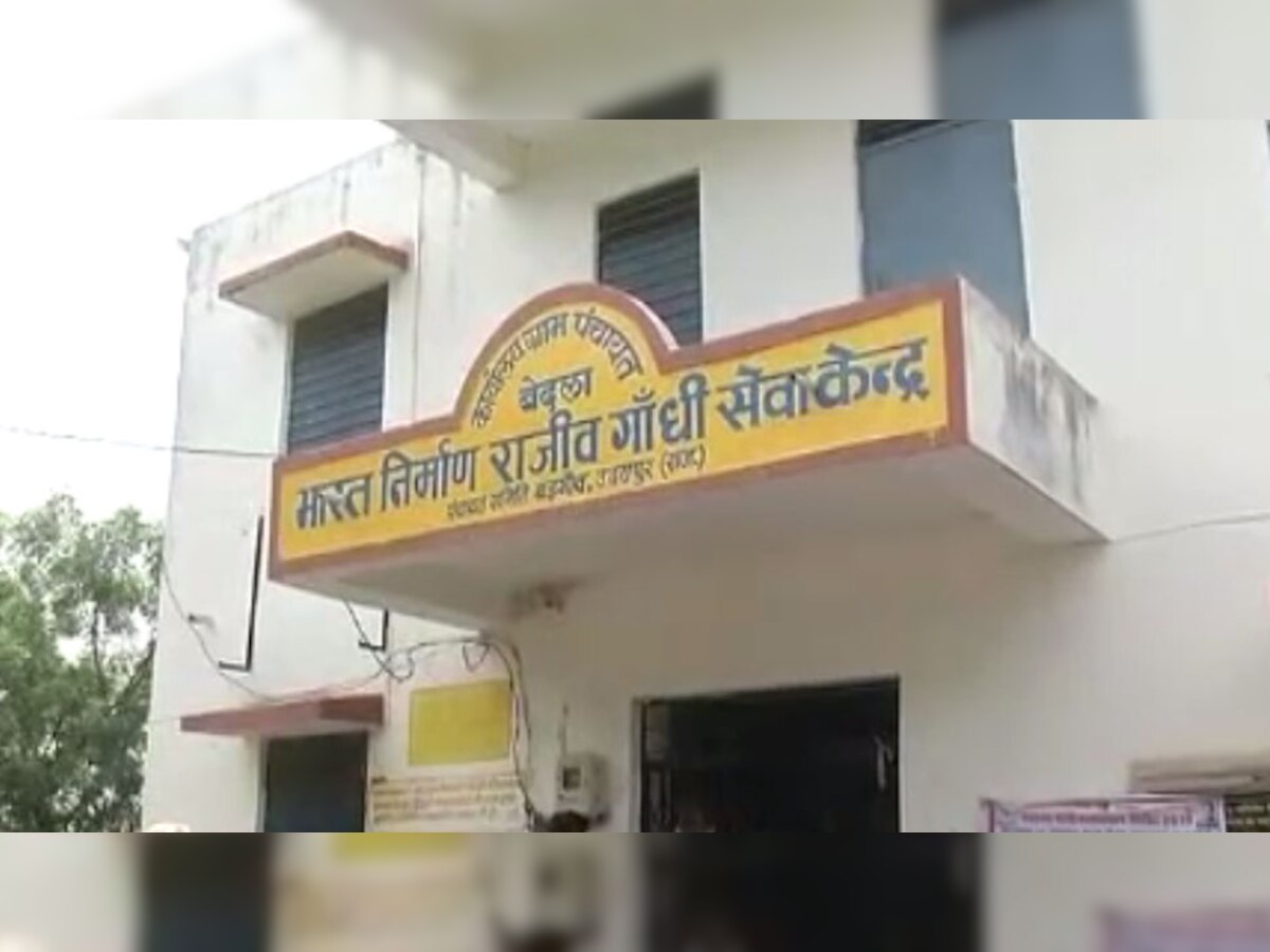 उदयपुर: बिजली चोरी कर रहा राजीव गांधी सेवा केंद्र, पड़ताल में हुआ खुलासा