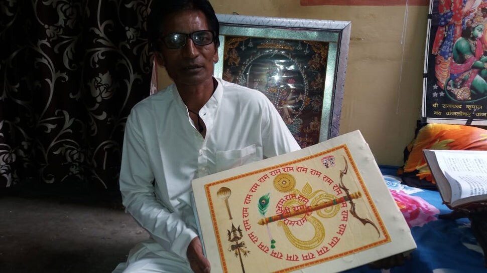 150 किलो है इस रामायण का वजन Ramayana, Jaipur