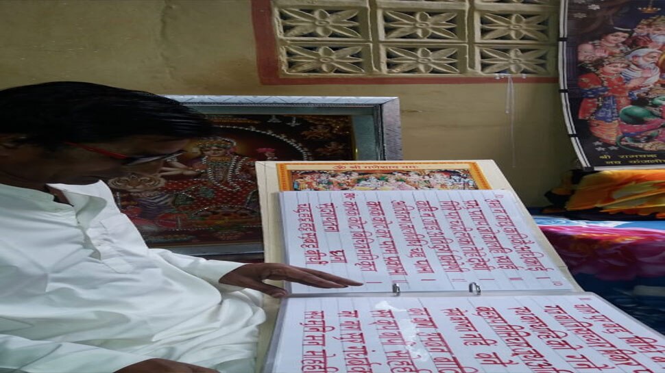 ऑयल पेंटिंग से लिखा है रामायण Ramayana, Jaipur