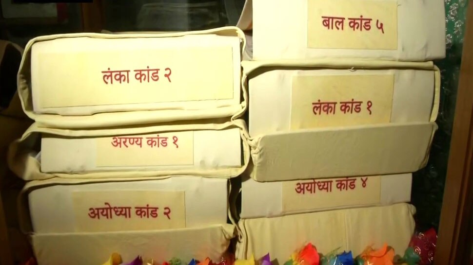 हो रहा लिम्का बुक ऑफ रिकार्ड में शामिल करने का प्रयास Ramayana, Jaipur
