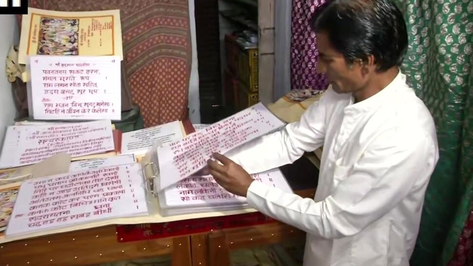 शरद माथुर का प्रयास सभी के लिए है एक मिसाल Ramayana, Jaipur