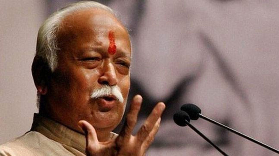 'लिव-इन रिलेशनशिप में ज्यादा खुश नहीं रहती हैं महिलाएं', RSS प्रमुख मोहन भागवत जारी करेंगे सर्वे