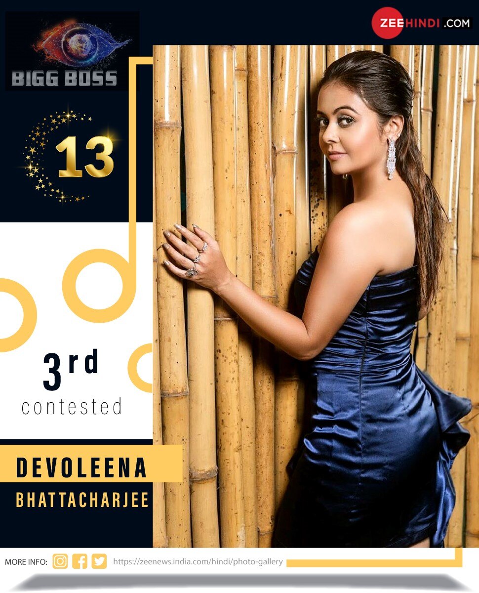 देवोलीना भट्टाचार्जी (Devoleena Bhattacharjee) BIGG BOSS 13